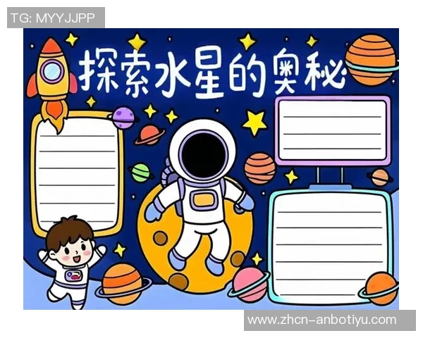 水星与阳光的奇妙对话探索宇宙中的光与暗之美