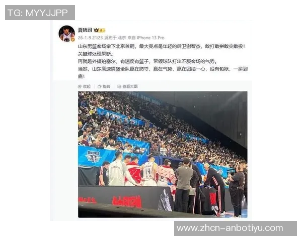 鲁能对决强敌全力争胜球迷期待精彩比赛瞬间与激情时刻